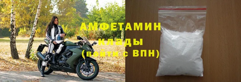 Amphetamine 97%  Курган 