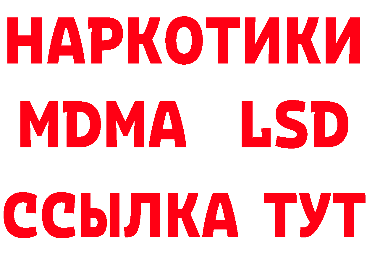 АМФЕТАМИН VHQ сайт это мега Курган